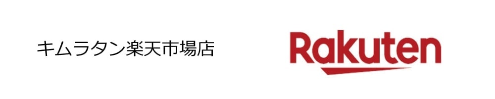 キムラタン楽天市場