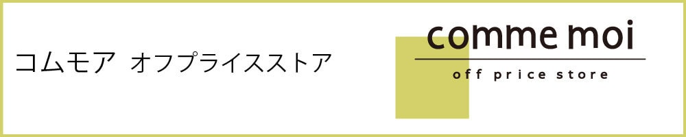 コムモア
