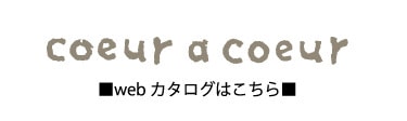 ピッコロ