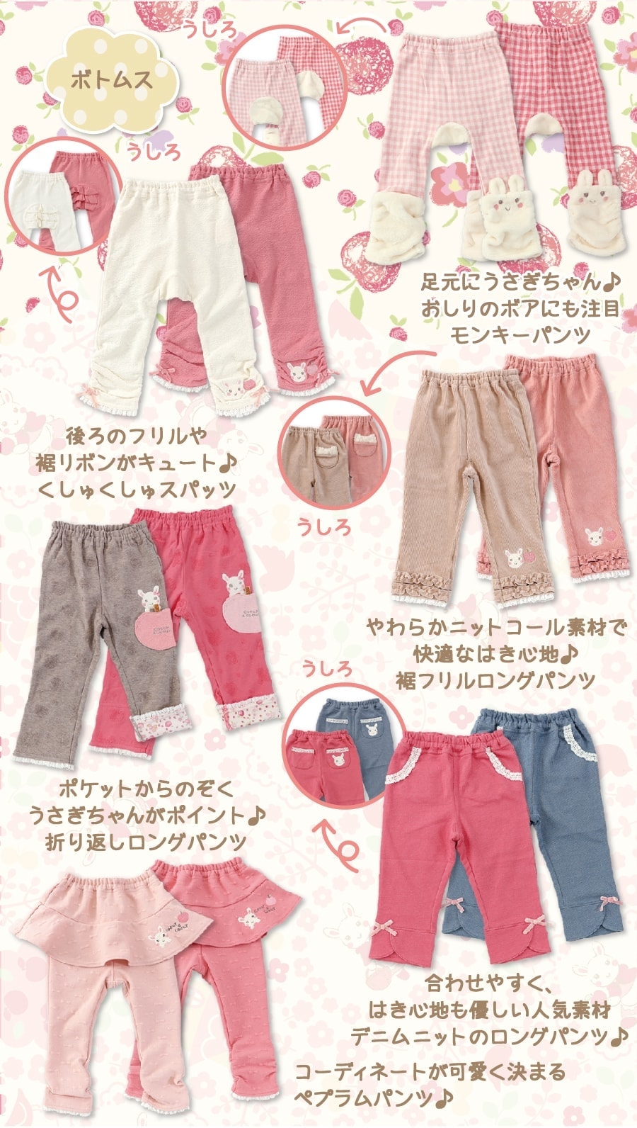 ページ6