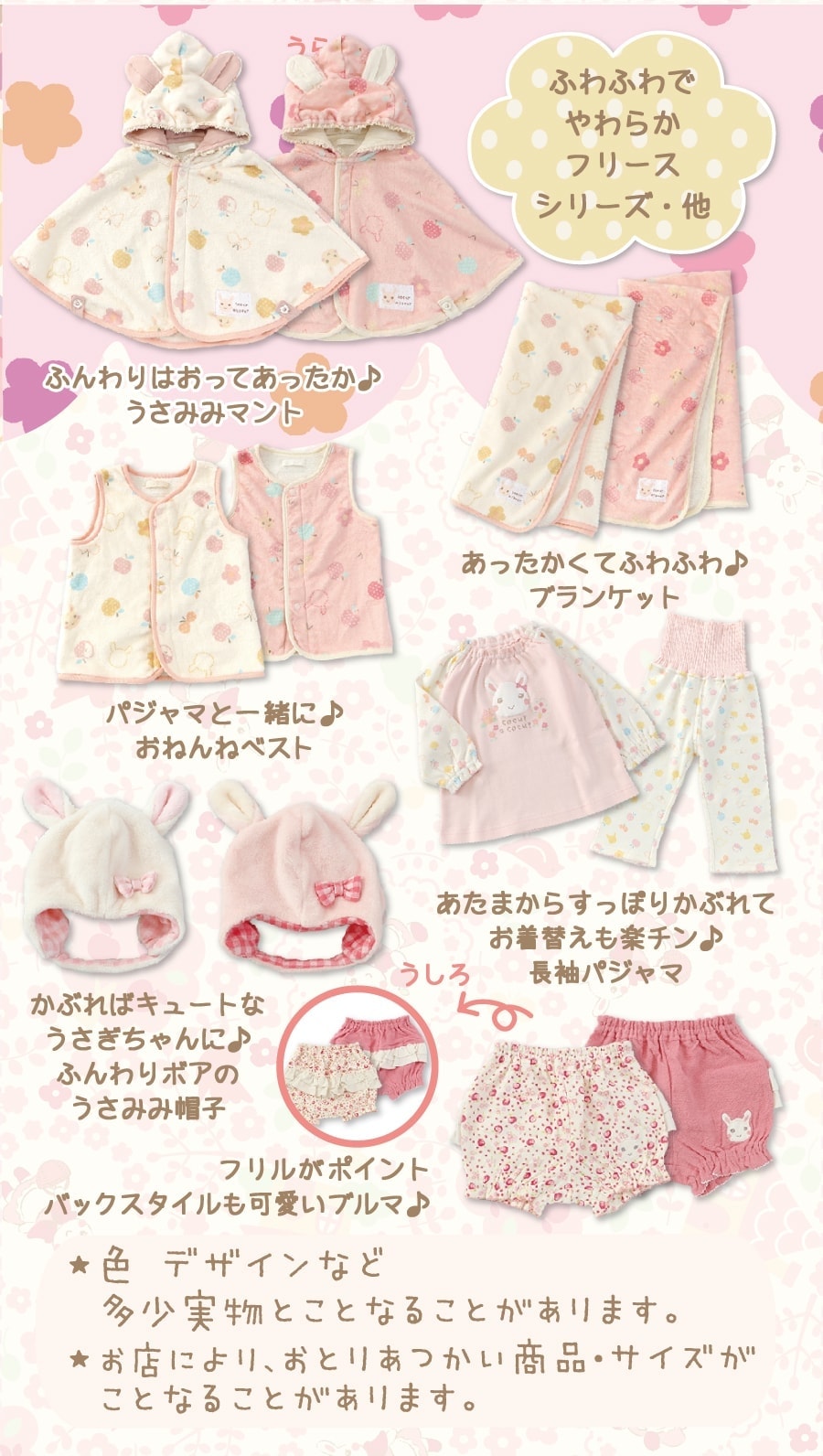 ページ9