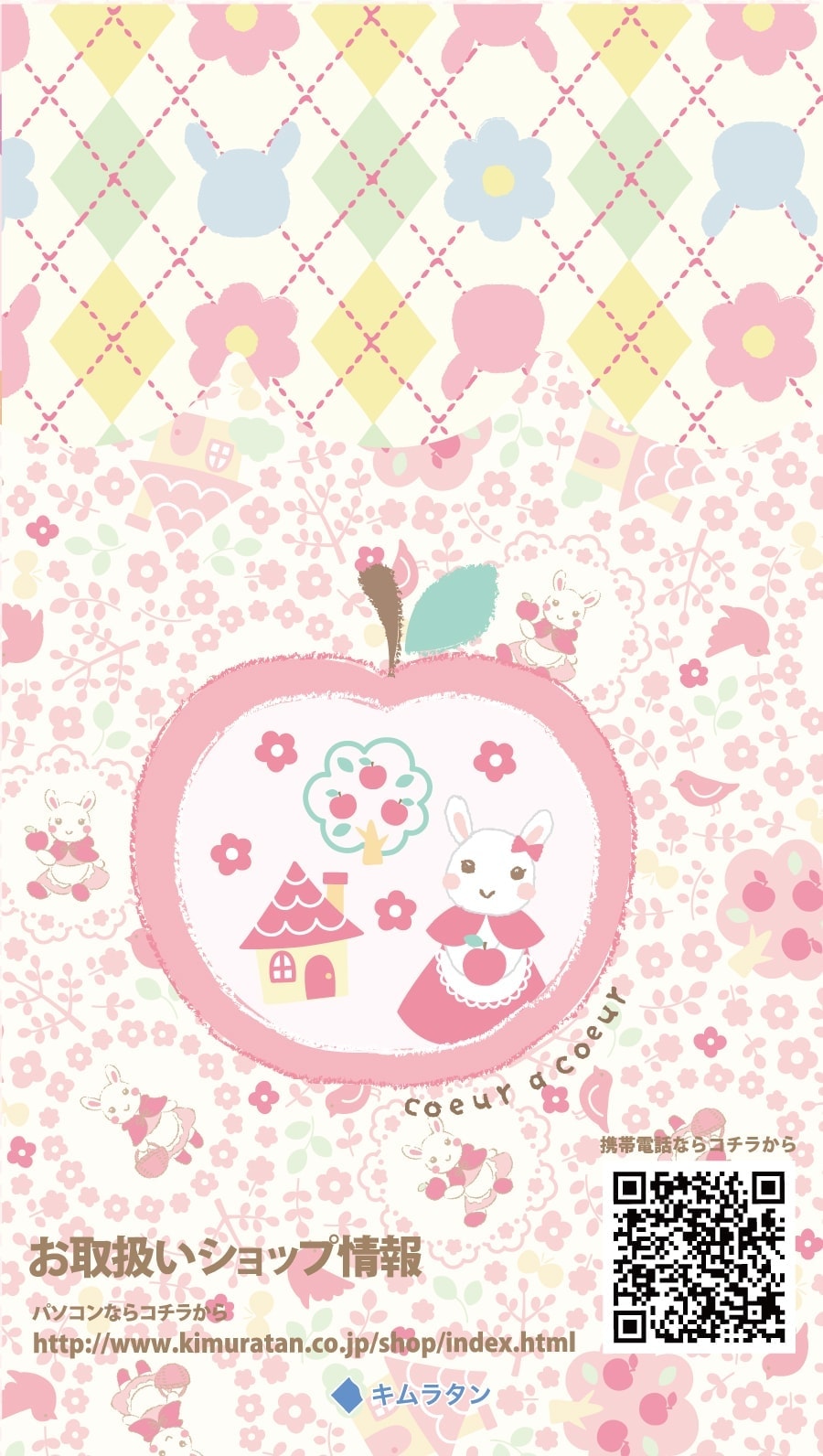ページ10