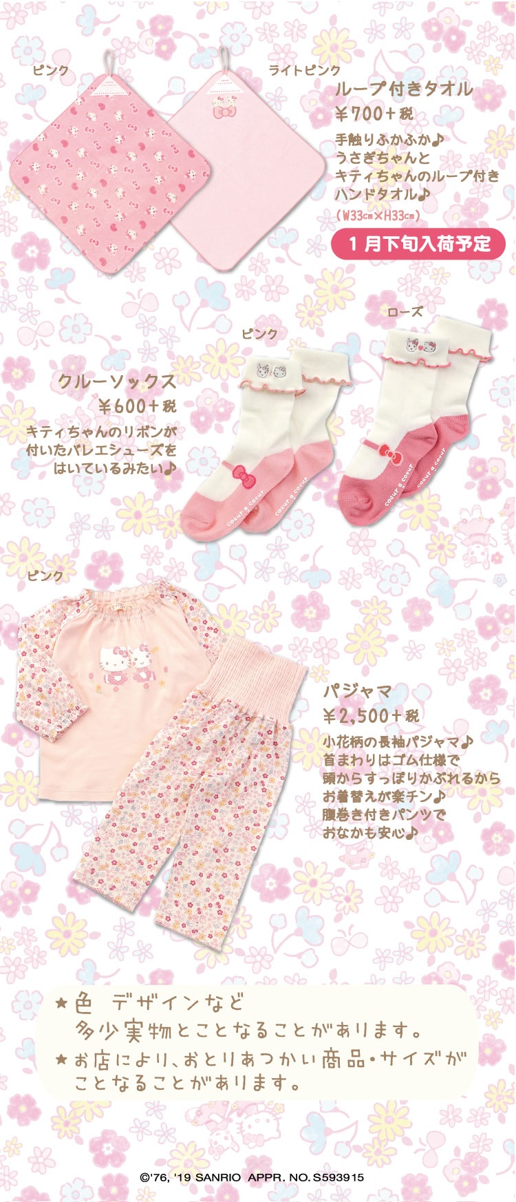 ページ5