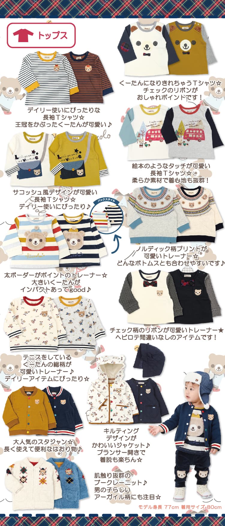 あごひげ 処理する 西部 ピッコロ 服 Totalwoman Jp