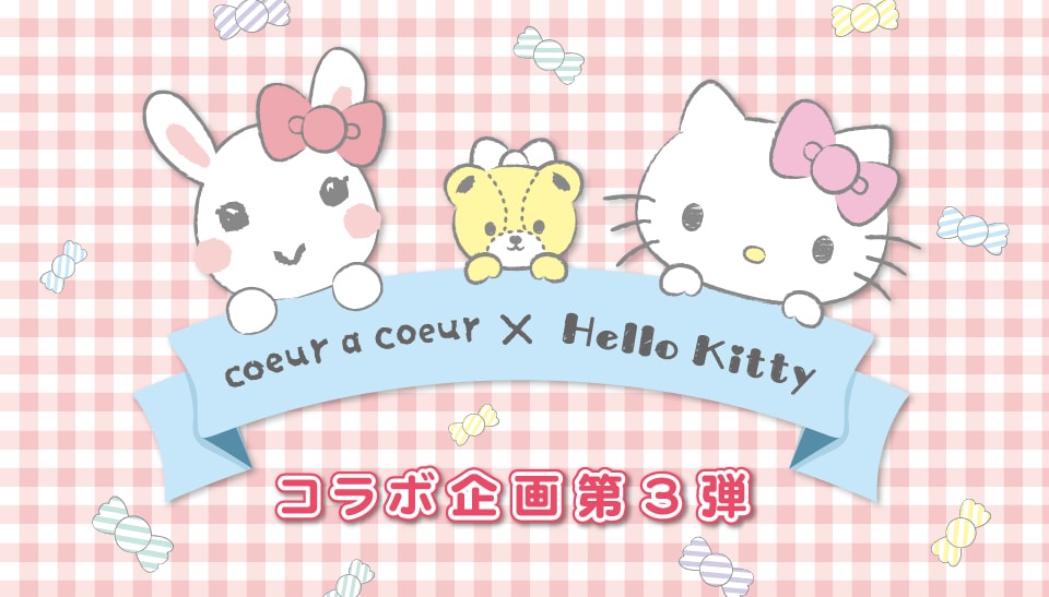 春物キティーコラボ