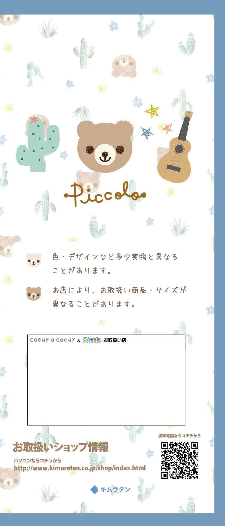 ページ6