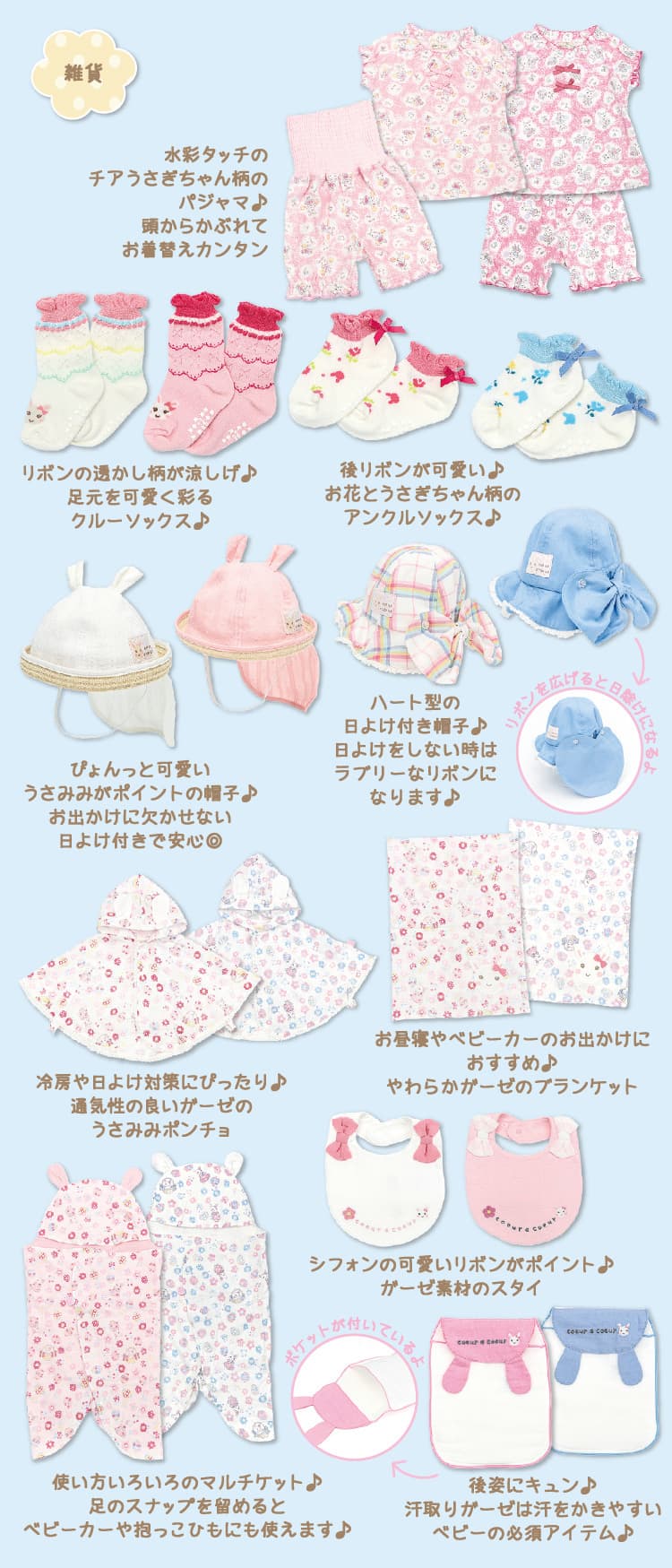 ページ5