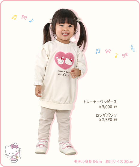 お買い物マラソン限定☆ クーラクール キティコラボ100