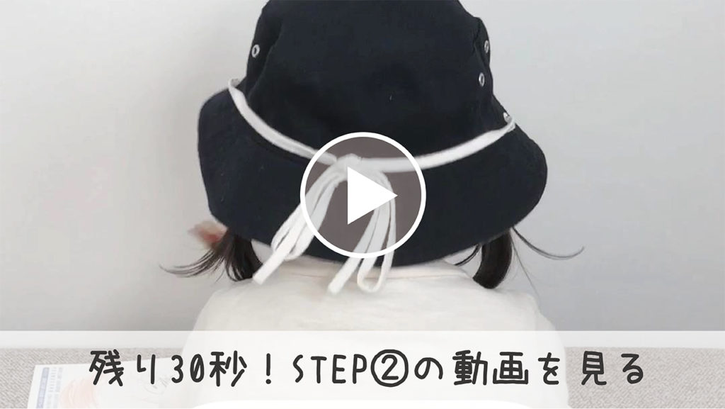 簡単 ヘアアレンジ 真似したくなるヘアアレンジ 忙しいママの味方 2分で完成 帽子が被れる低め二つ結び ベビーこども服のキムラタン オフィシャルサイト