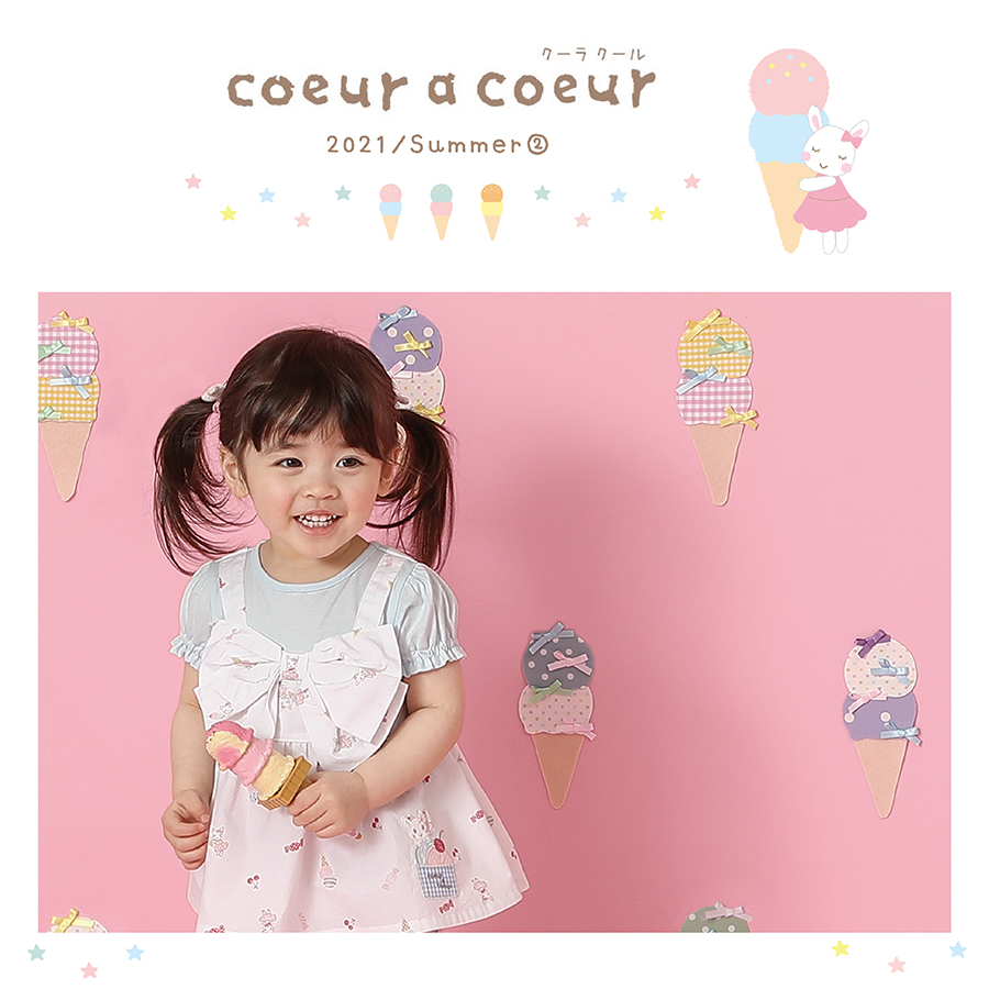 coeur a coeur（クーラクール）2021盛夏新作紹介 | WEB MAGAZINE 