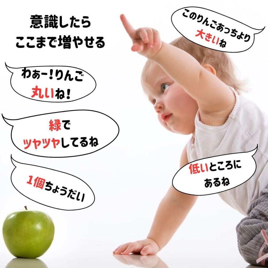 Ouchi簡単知育 乳児偏 頭が良くなる声かけ方 ベビーこども服のキムラタン オフィシャルサイト