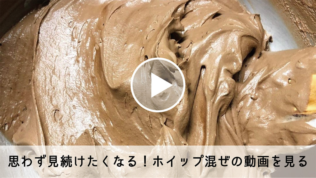 アレンジ De デザート シフォン生地 De アレンジ チョコ偏 ベビーこども服のキムラタン オフィシャルサイト