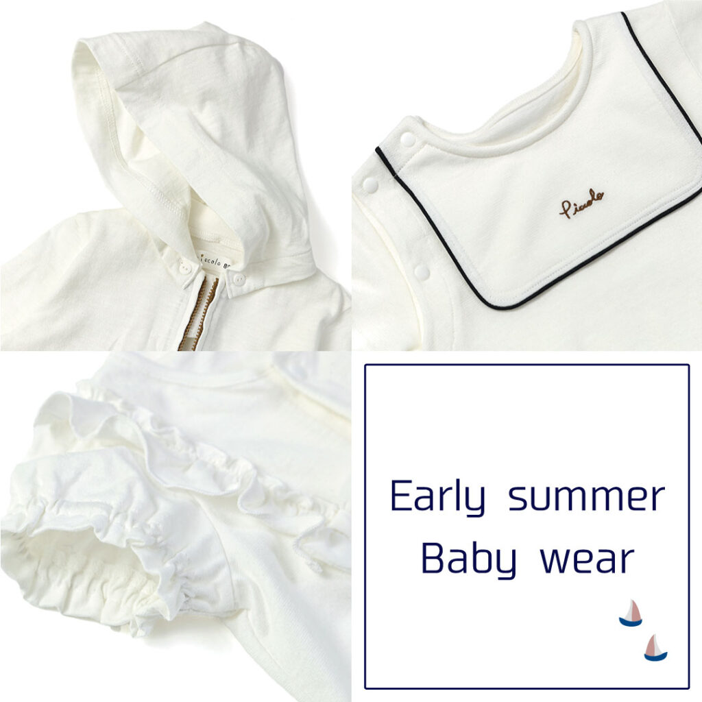 Staff Blog 赤ちゃんの服装 どうしていますか 0歳9ヶ月 初夏 Web Magazine ベビーこども服のキムラタン オフィシャルサイト