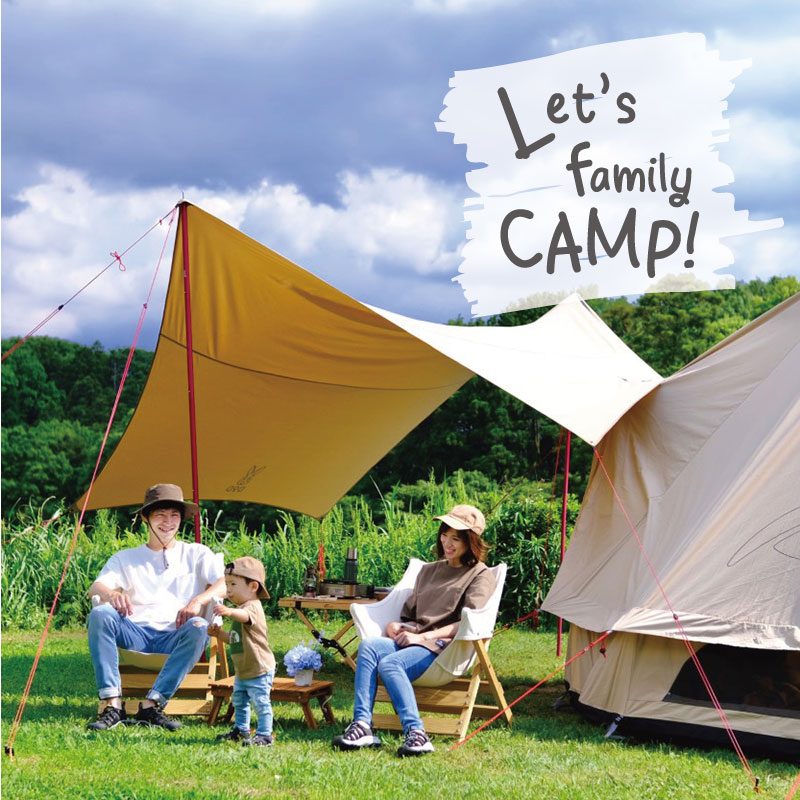 Let S Family Camp お子さまと楽しむキャンプライフ 夏偏 Web Magazine ベビーこども服 のキムラタン オフィシャルサイト