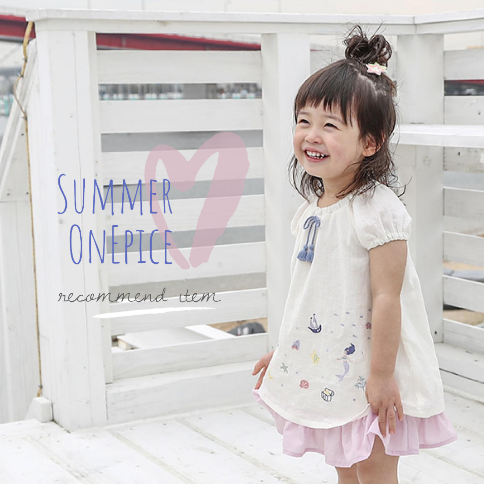 女の子の頼れる味方 1枚で夏のコーデがキマるワンピース特集 Web Magazine ベビーこども服のキムラタン オフィシャルサイト 女の子の頼れる味方 1枚で夏のコーデがキマるワンピース特集 Web Magazine ベビーこども服のキムラタン オフィシャルサイト