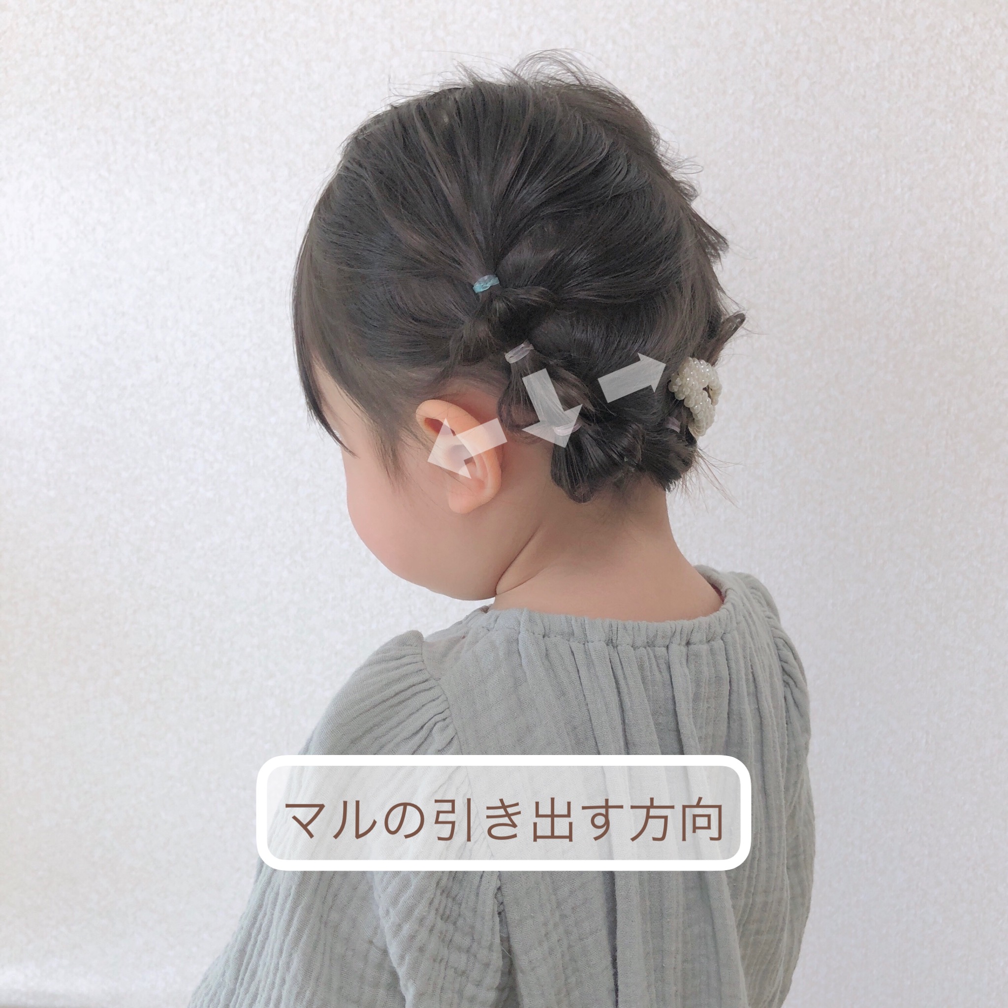 簡単 ヘアアレンジ 真似したくなる簡単ヘアアレンジ 結ぶだけで完成 ヘアアレンジが苦手なママ 毛量少なめちゃんでもok Web Magazine ベビーこども服のキムラタン オフィシャルサイト