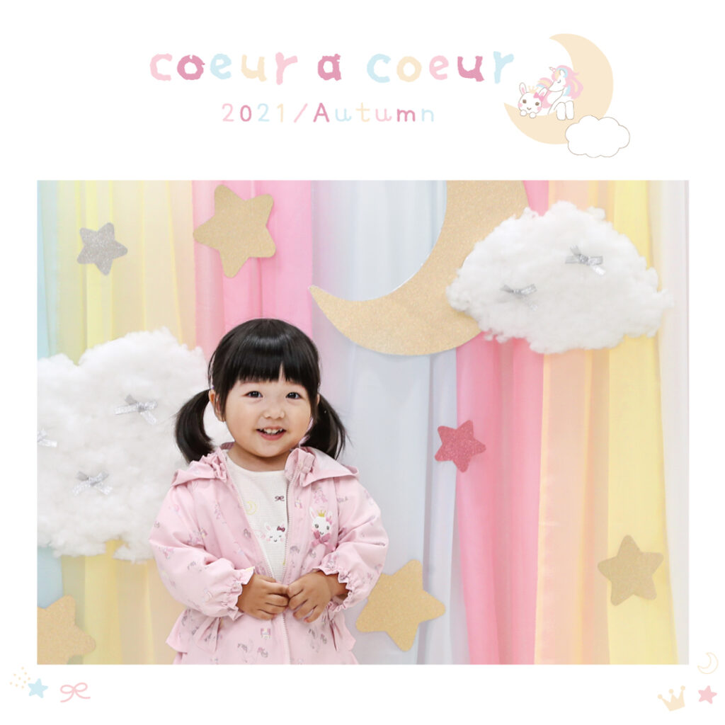 Coeur A Coeur クーラクール 21秋新作紹介 Web Magazine ベビーこども服のキムラタン オフィシャルサイト