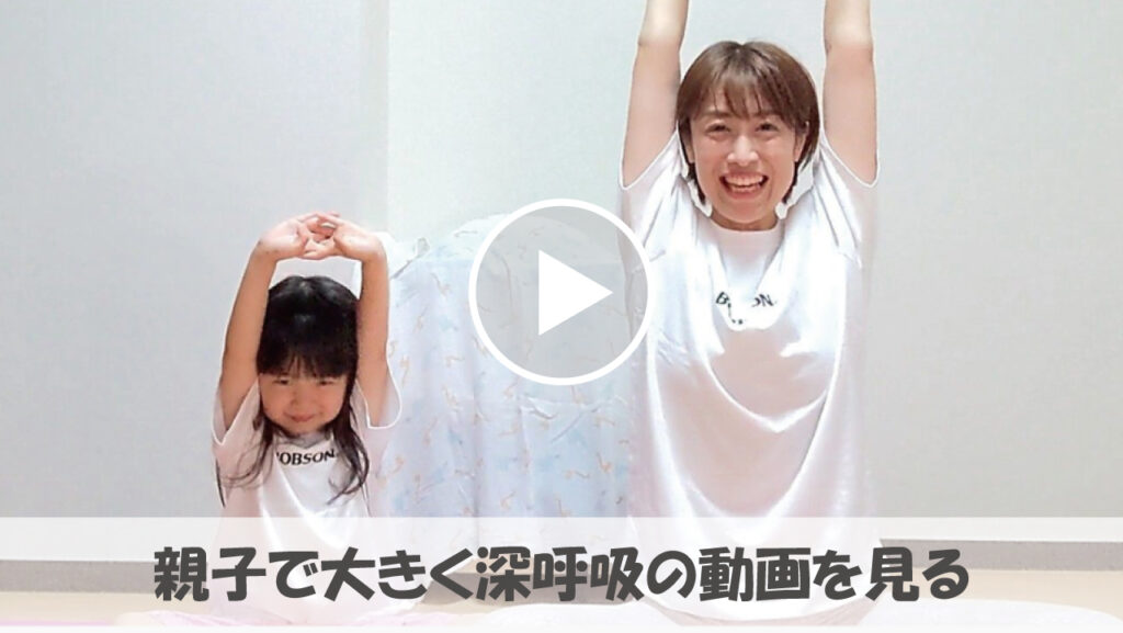 親子ヨガ お揃い服で楽しさも２倍 親子で一緒にヨガ Web Magazine ベビーこども服のキムラタン オフィシャルサイト