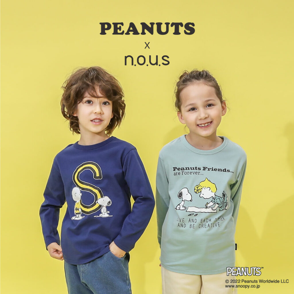 Peanuts N O U S 22 Springコラボアイテム紹介 22 02 03 Web Magazine ベビーこども 服のキムラタン オフィシャルサイト
