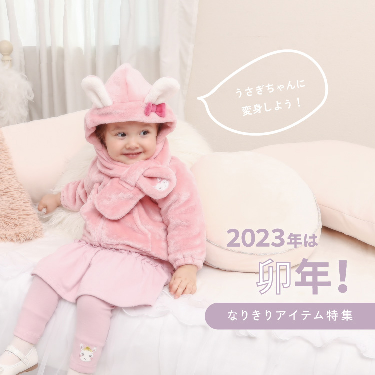 クーラクール Tシャツ 80 女の子 ピンク キムラタン（楽天市場