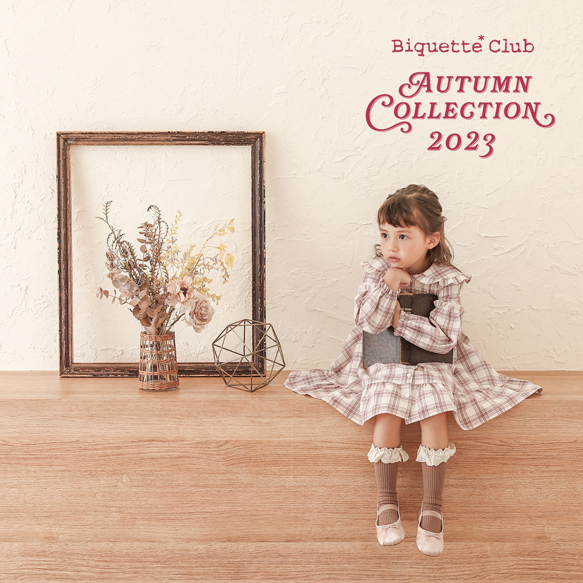 biquette club AUTUMN COLLECTION　ブランドページを公開