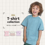 夏のTシャツコレクション